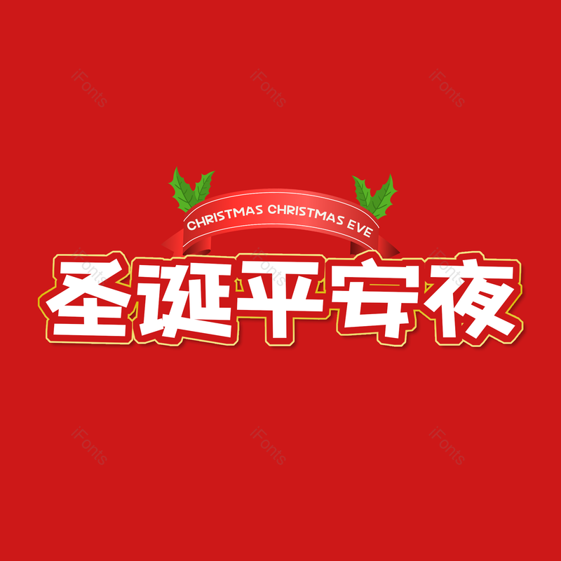 图片,元素,PNG,免抠素材